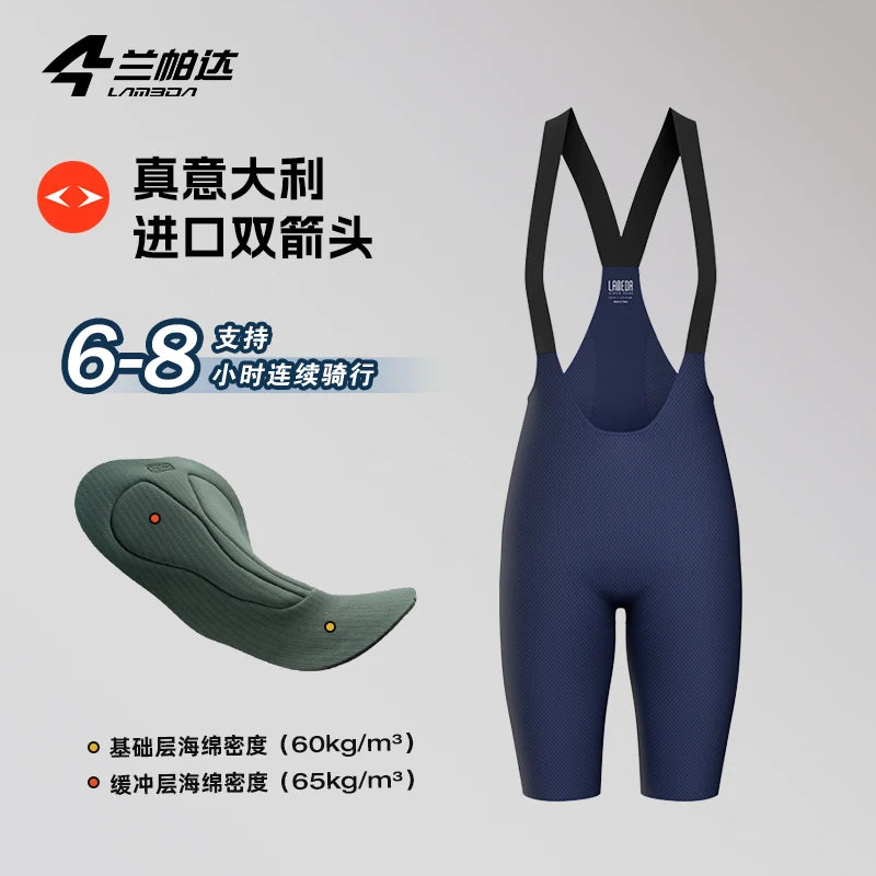 Lameda Bike Shorts Ei Double Arrow Seat Cushion Men Cycling Bibs Shorts Long Riding Biking Clothing Man Cycling Clothes