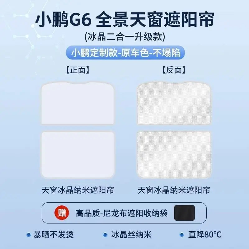 For Xpeng Xiaopeng G6 G9 2023 2024 2025 New Upgrade Ice Cloth Buckle Sun Shades Glass Roof Sunshade Front Rear Sunroof Skylight