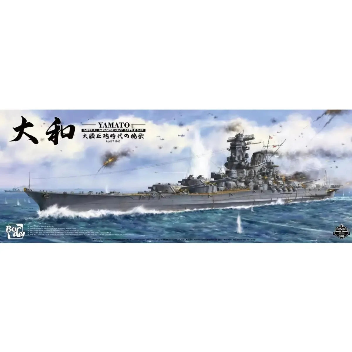 BORDER Military Model BS-004 1:350 Imperial Japanese Navy Battleship Yamato Injection 3D Print Custom Collectible Children Toy